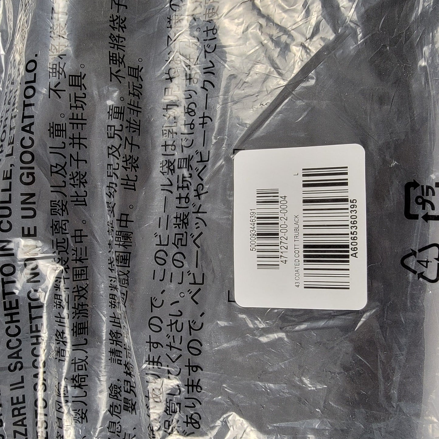 Yeezy Gap Engineered by Balenciaga Coated Cotton Parka Black Sz L12