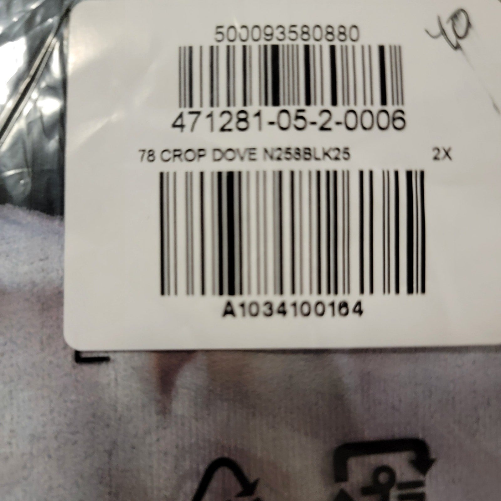 YEEZY x GAP Balenciaga 78 Crop Dove Black Top  2XL6
