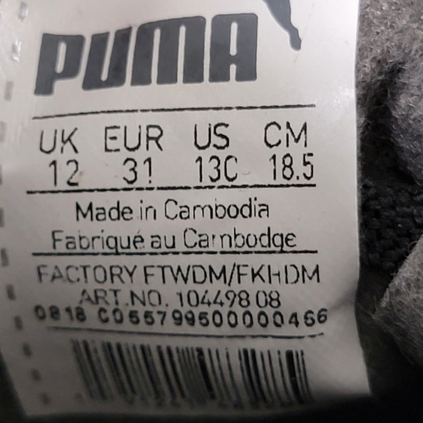 Puma Spirit IT Junior Indoor Soccer Shoes Sz 13C Black/White5