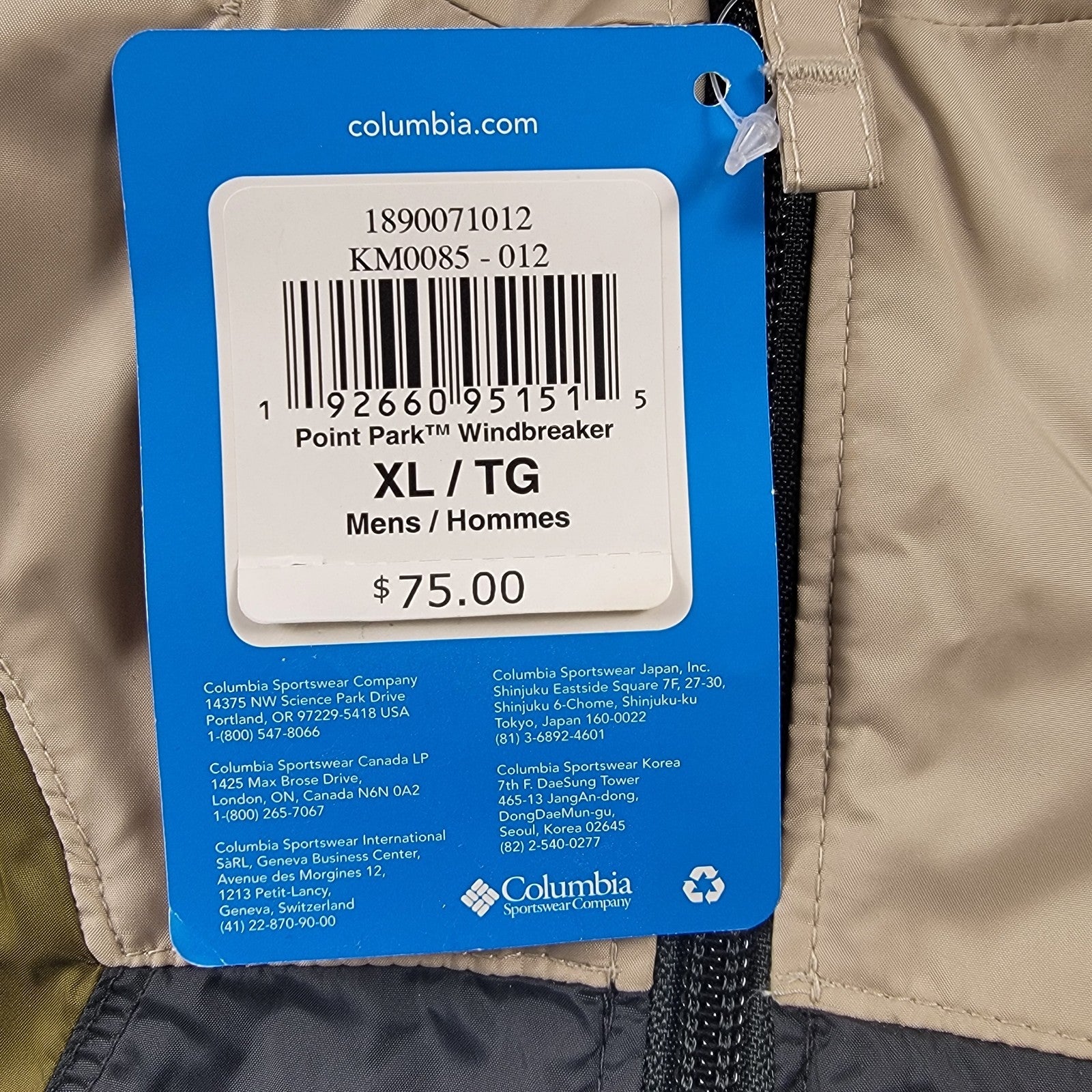 Columbia Point Park Windbreaker Jacket Olive/Tan/Black XL Outdoor Packable