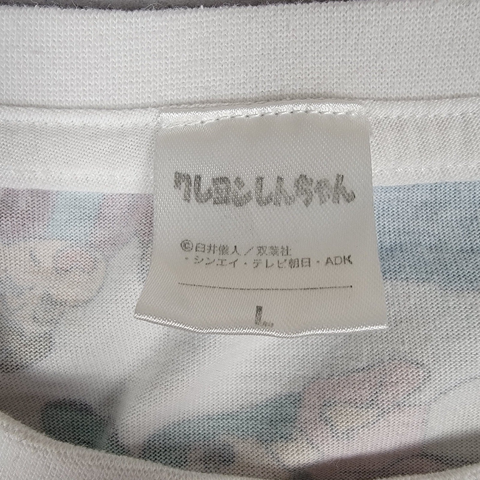 VERY RARE!! Imported Crayon Shinchan Shirt (Japanese MangaAnime) 36X222