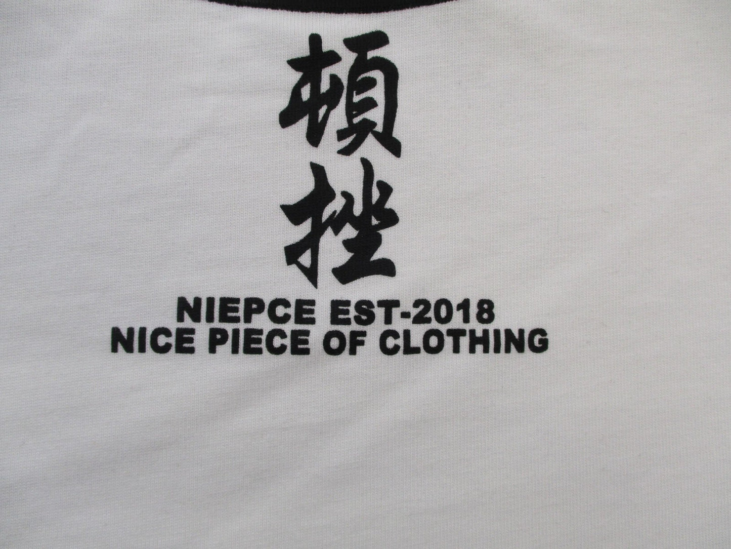 NIEPCE Yin Yang Shirt Mens Medium White Crane Graphic Embroidered Tee 151110