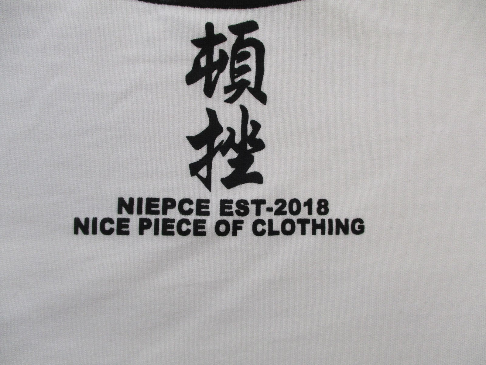 NIEPCE Yin Yang Shirt Mens Medium White Crane Graphic Embroidered Tee 151110