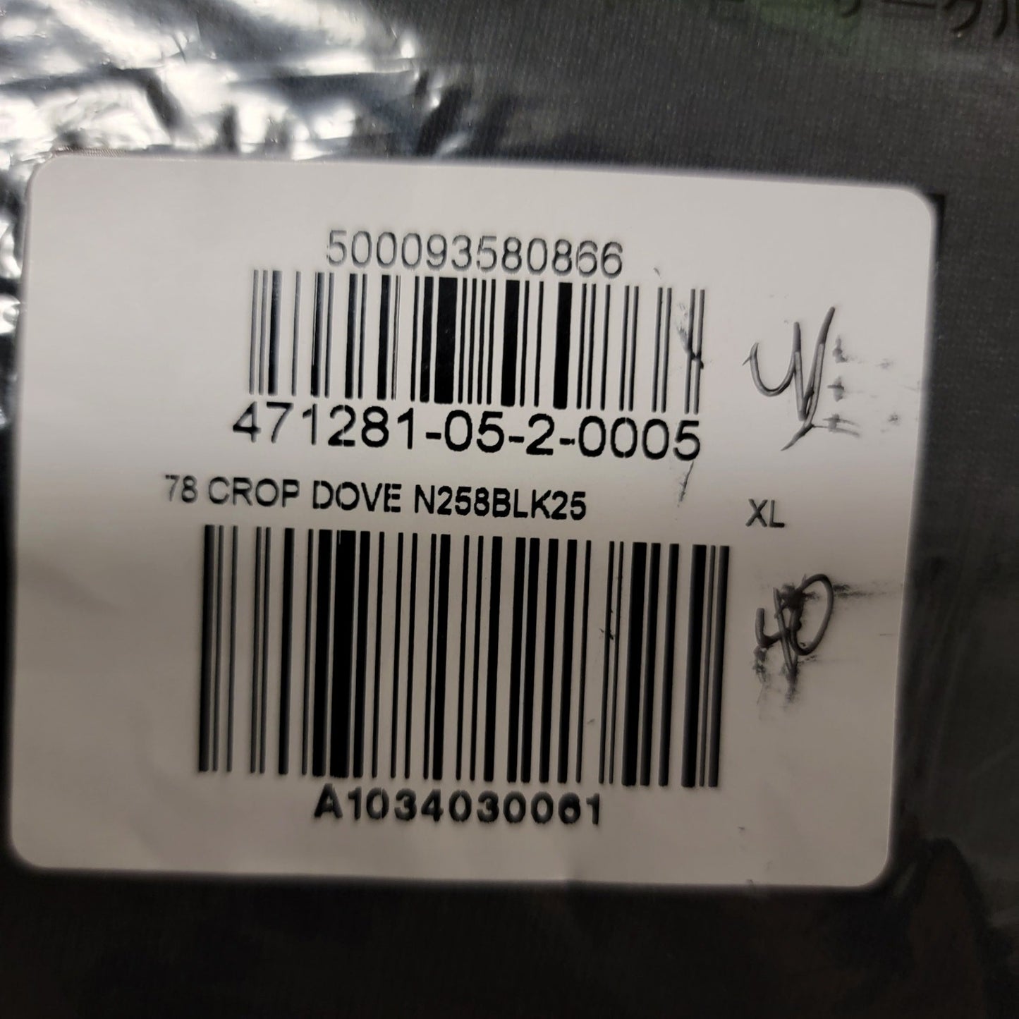 YEEZY x GAP Balenciaga 78 Crop Dove Black Top  XL7