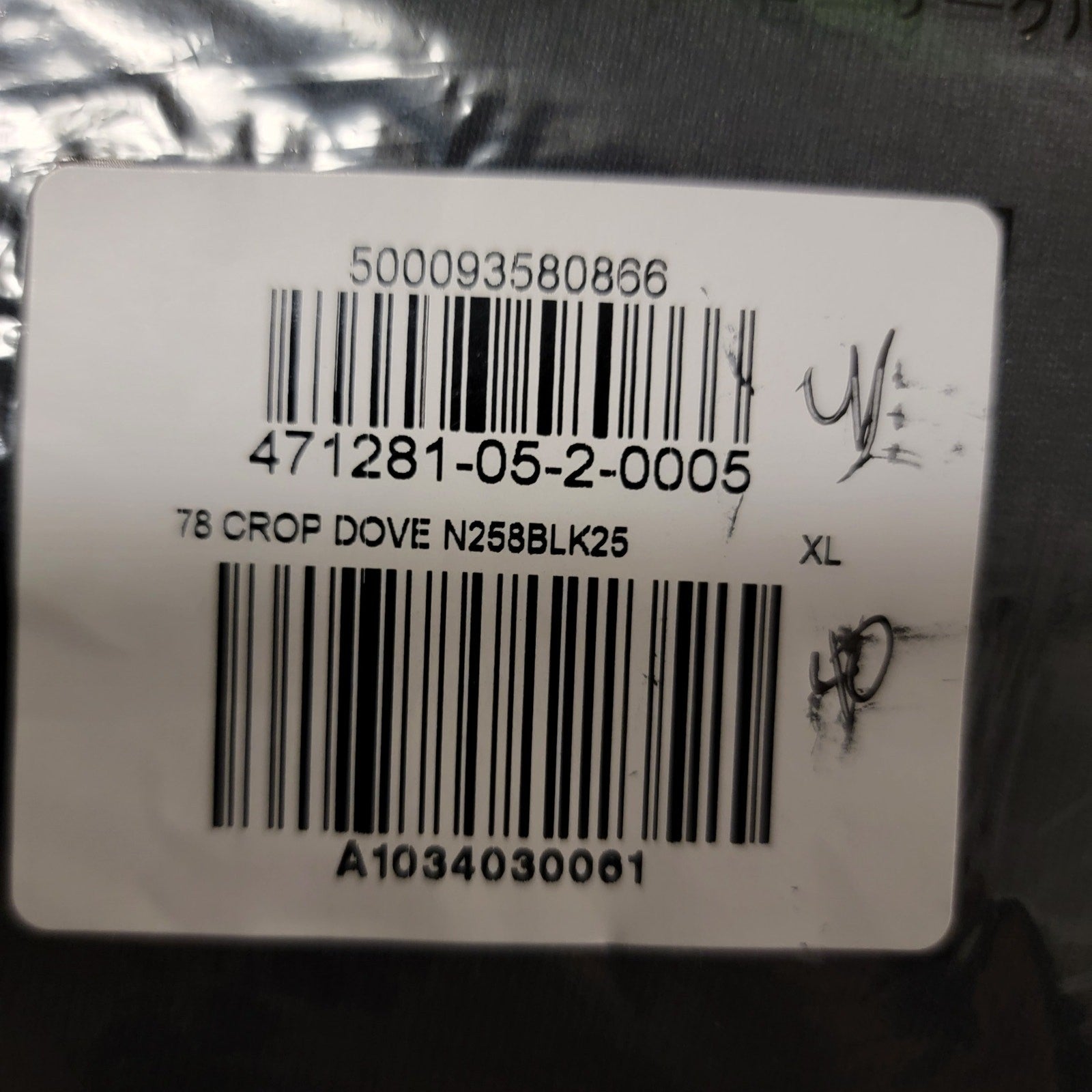 YEEZY x GAP Balenciaga 78 Crop Dove Black Top  XL7