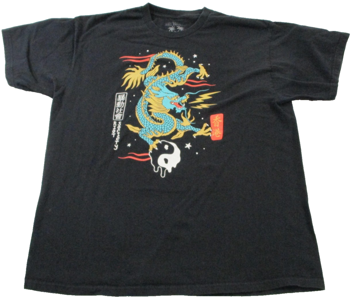 Riot Society Hong Kong Dragon Yin Yang Skull Graphic Tee Black Mens XL Used 15700