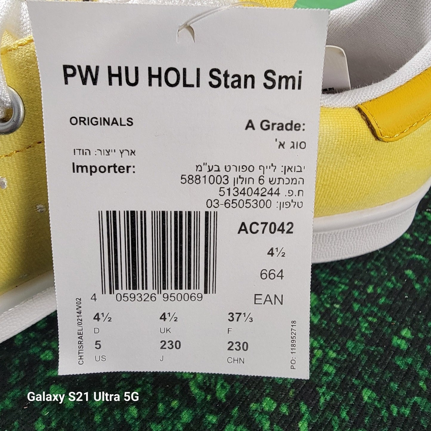 Adidas Pharrell Williams HU Stan Smith Men's Yellow/White Shoes Sz 58