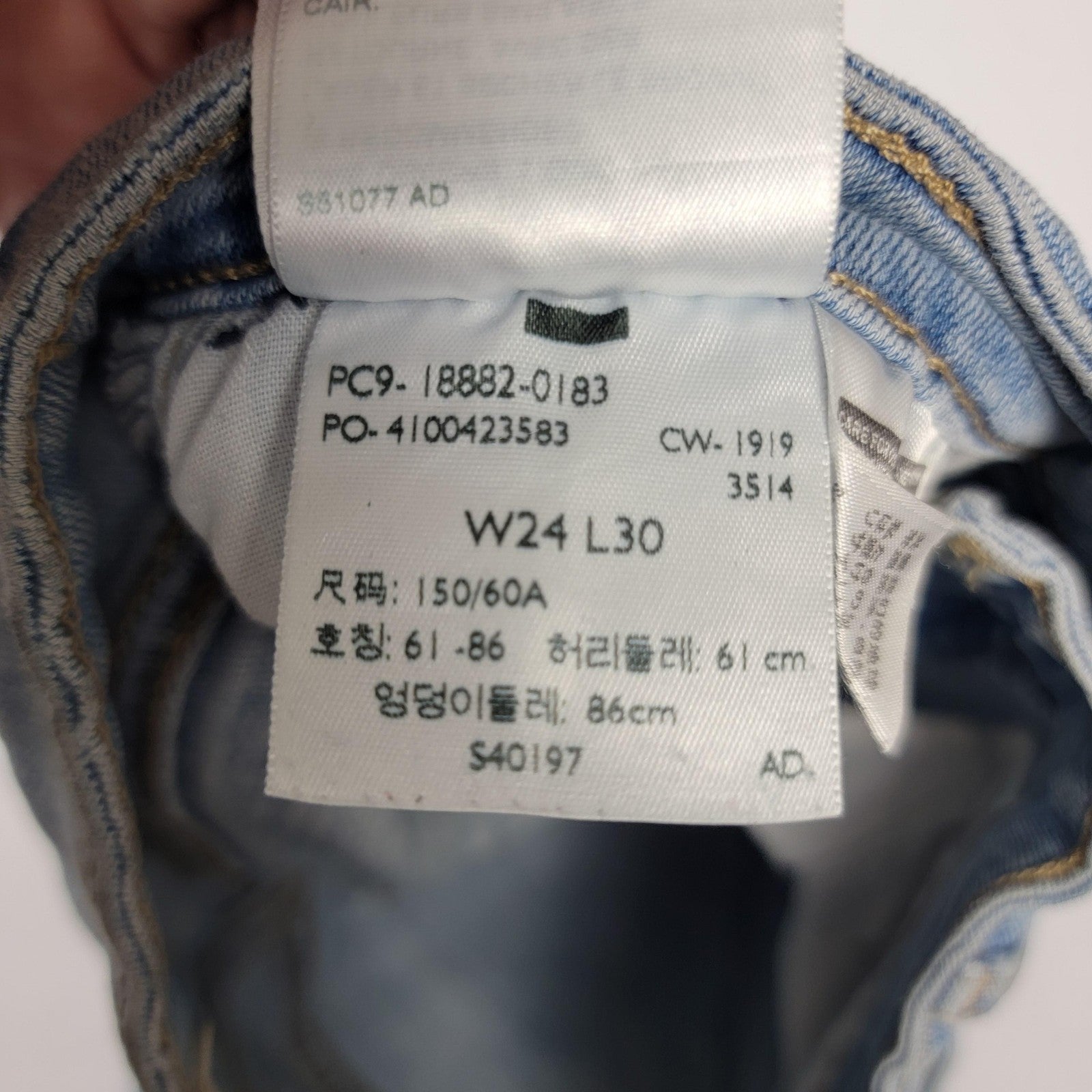 Levis 721 High Rise Skinny Jeans Womens 24 Blue Light Wash Stretch Casual