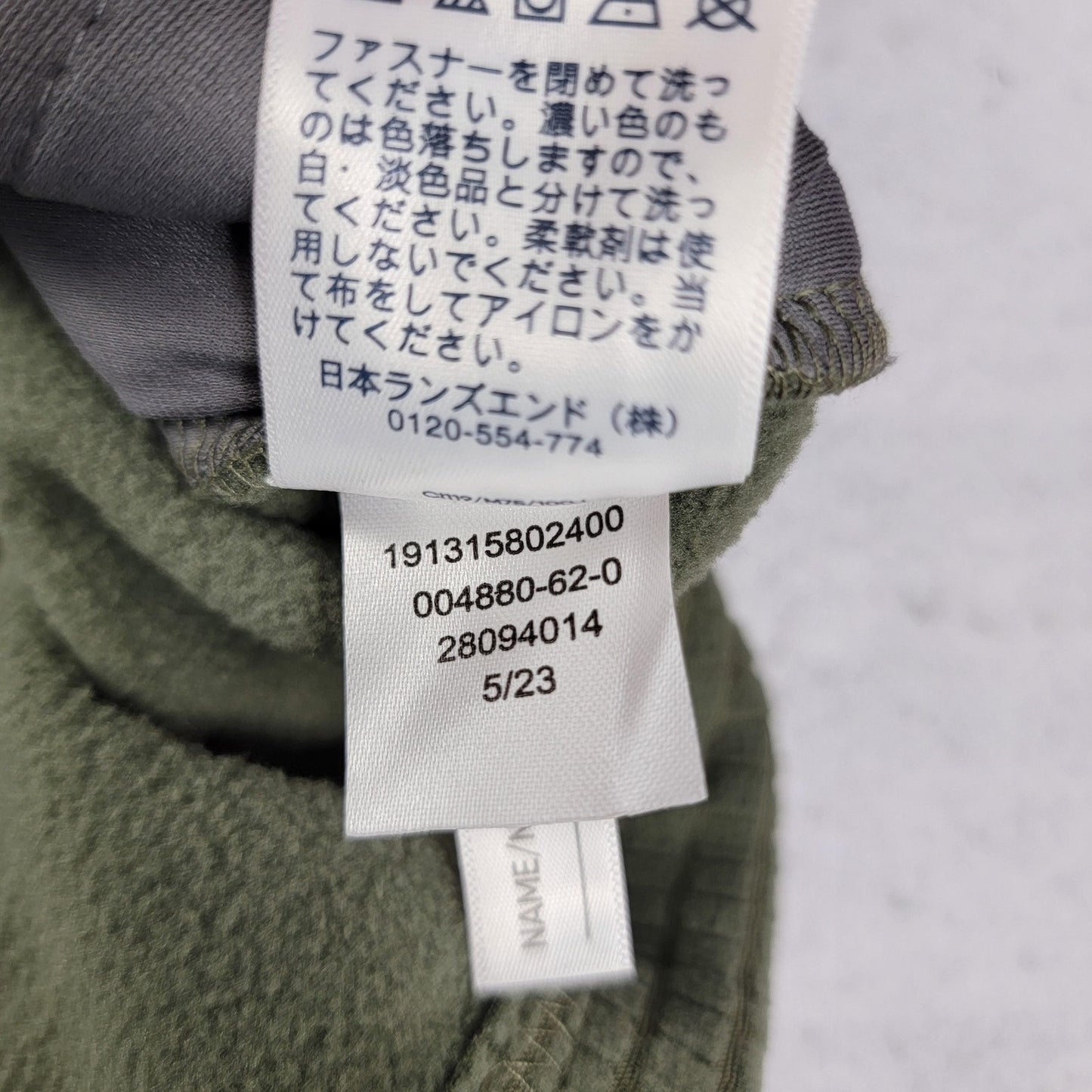 2 Pk Lands End Jacket Youth XL 14/16 Fleece Full Zip Outdoor Pullover NWT