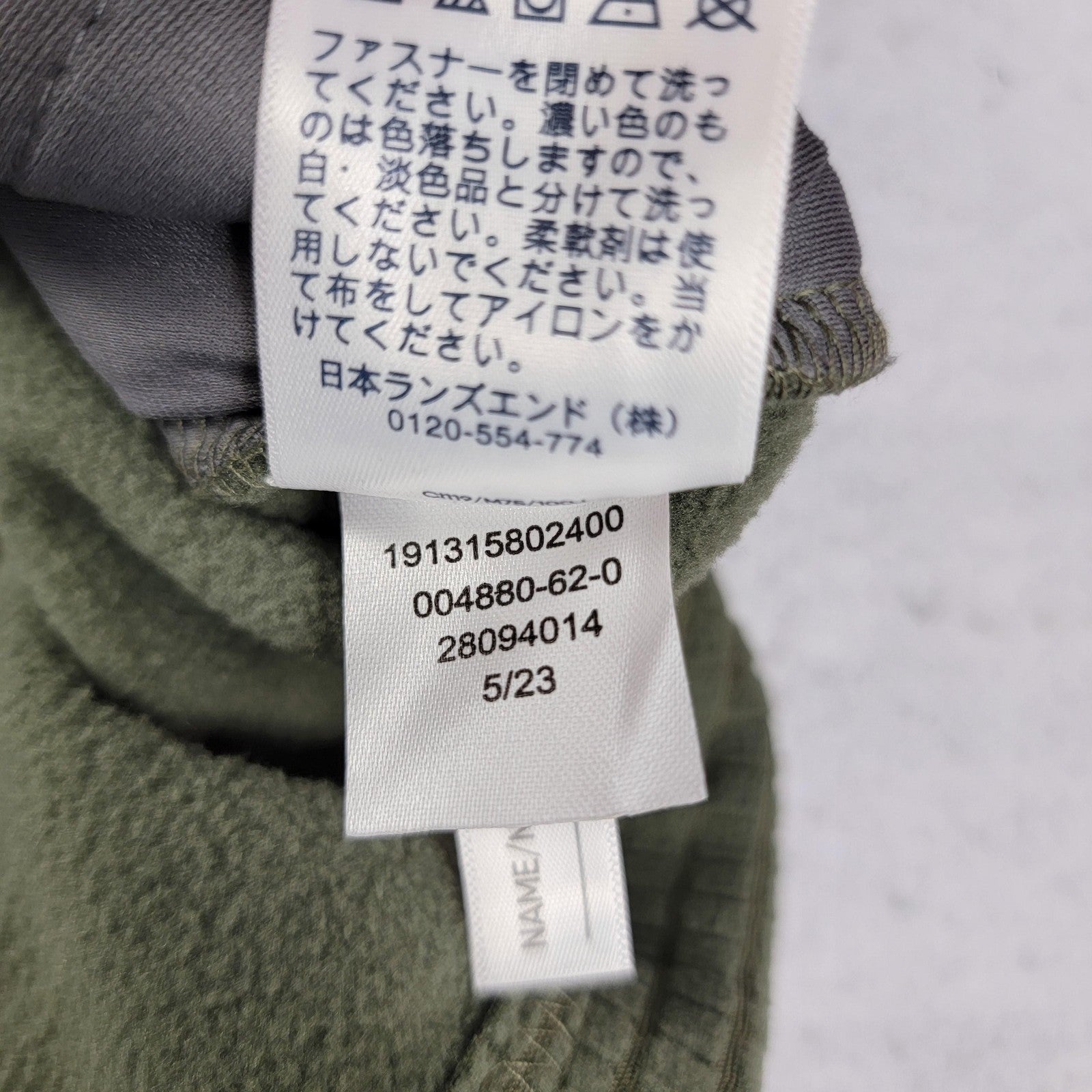 2 Pk Lands End Jacket Youth XL 14/16 Fleece Full Zip Outdoor Pullover NWT