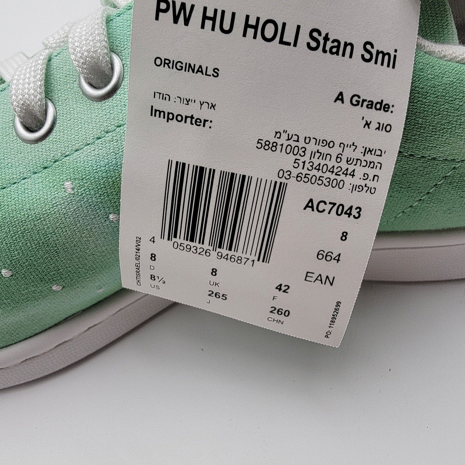 Adidas Pharrell x Hu Holi Stan Smith Green - Mens 8.510