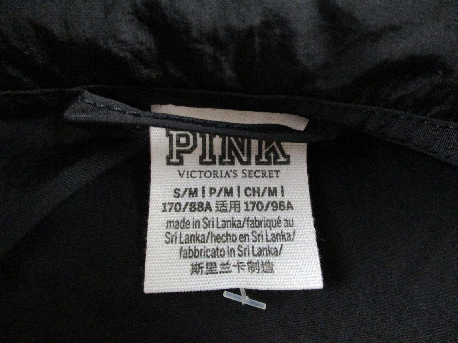 PINK Victoria's Secret Jacket Womens S/M Black Hooded Full Zip Windbreaker 16522