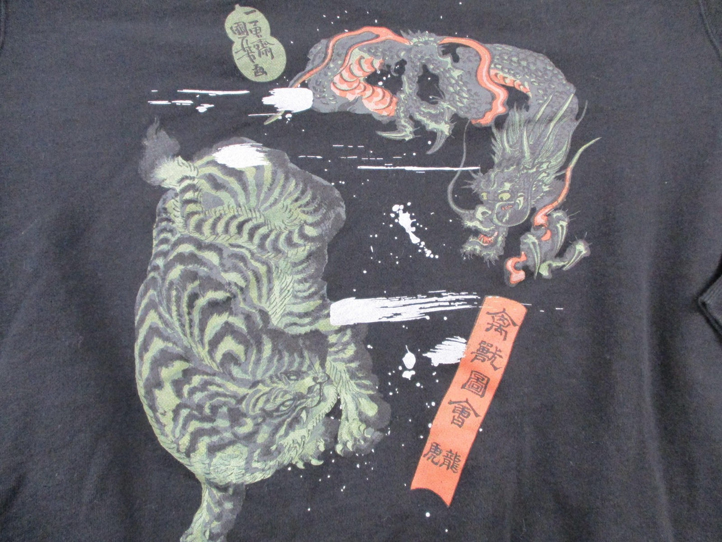 Uniqlo Sweatshirt Mens 2XL Black Tiger Dragon Graphic Crewneck UT MFA Boston2