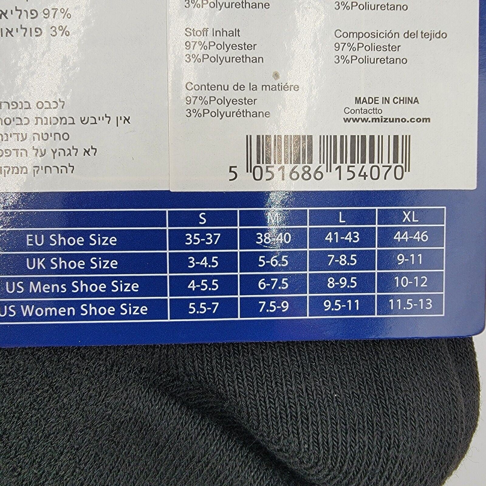 Mizuno Training DryLite Training Mid Socks 3 Pack (2White/1 Black) Size Adult L5