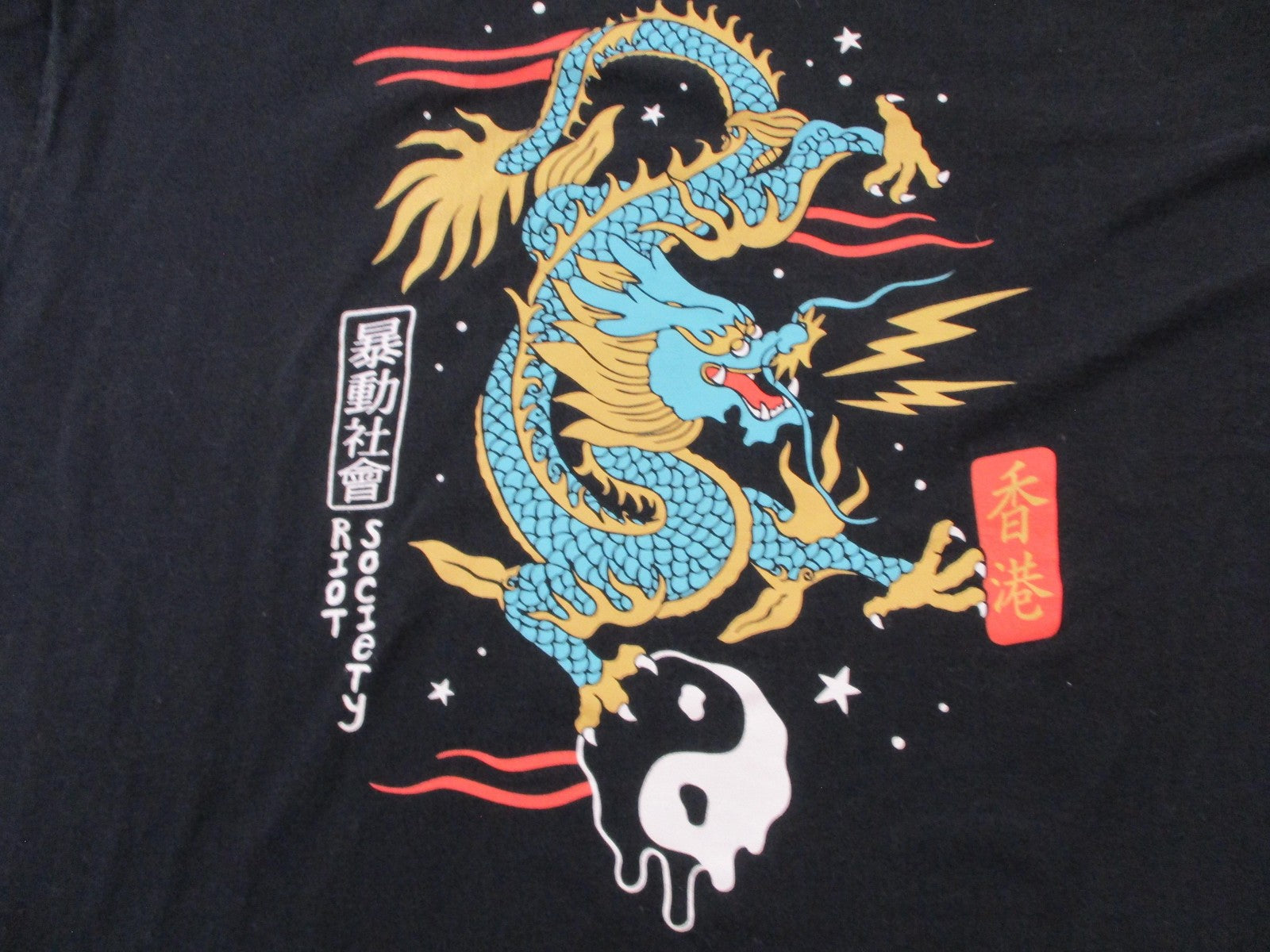 Riot Society Hong Kong Dragon Yin Yang Skull Graphic Tee Black Mens XL Used 15703